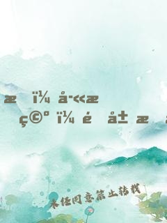 我，孫悟空，開局掠奪西游氣運(yùn)